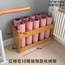 Yoga mat storage rack wood yoga storage cabinet Supplies tool instruments equipment equipment storage deviner yoga pavilions gym