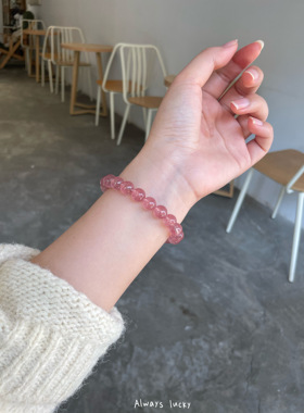 白水体草莓晶天然水晶招桃花手链