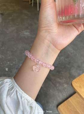 樱花物语果冻粉天然莫粉水晶手链