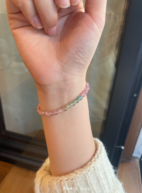 天然碧玺冰淇淋玻璃体马卡龙手链