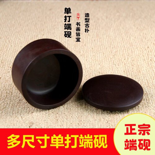 肇庆端砚宋坑单打多尺寸墨海砚盛墨量大书画皆宜文房用品带石盖 - 图0