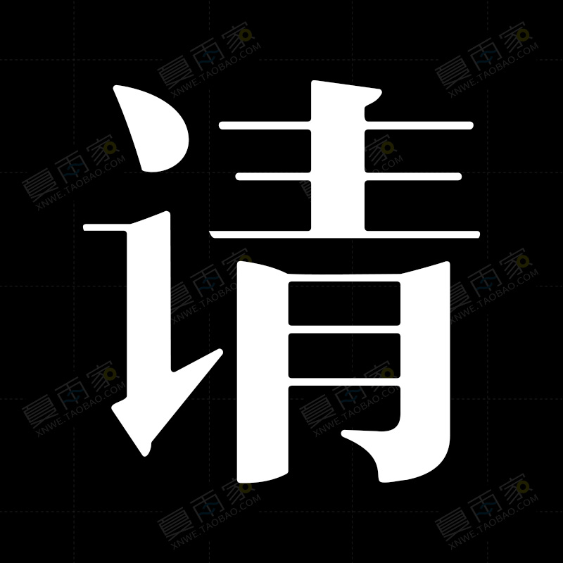 EDIUS企业宣传年会开场文字logo片头婚礼儿童电子相册ed模板素材 - 图0