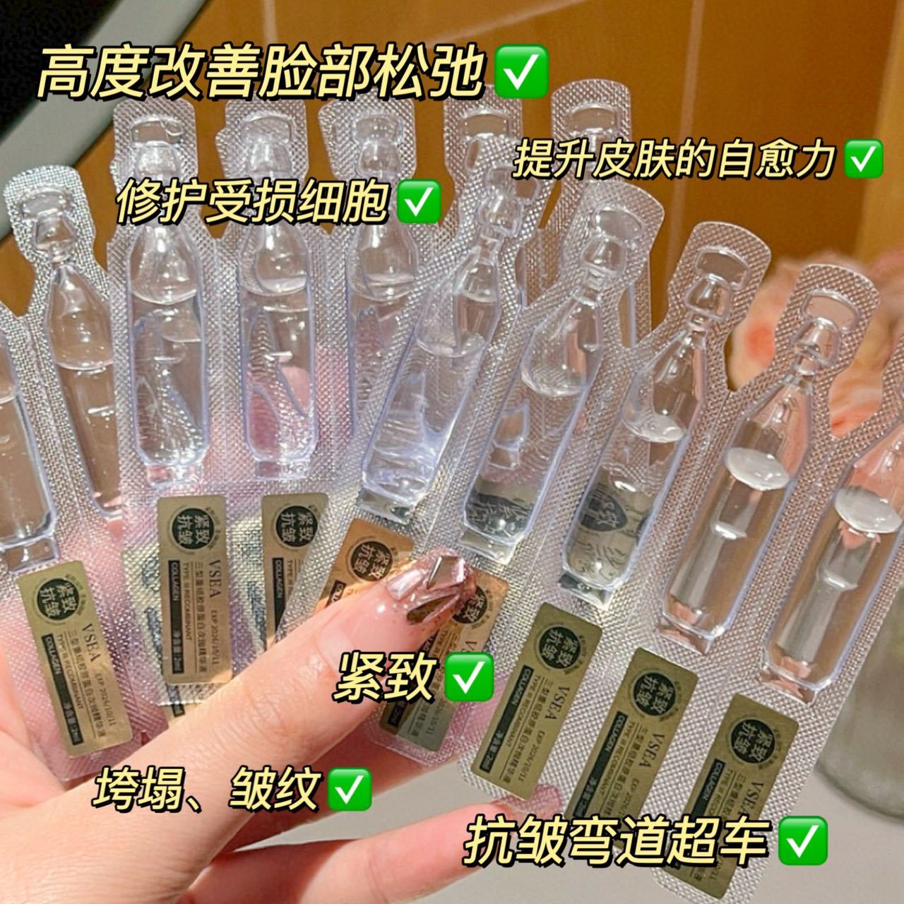 三型重组胶原蛋白次抛脸部精华液修护舒缓抗皱紧致保湿抗衰老正品