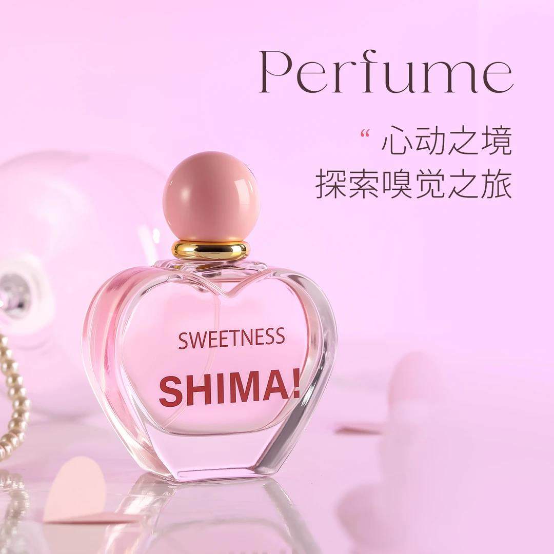 诗芒SHIMANG心动之境系列女士香水清新花果香持久留香50ml学生党,淘宝优惠券,粉丝福利购,淘宝优惠卷