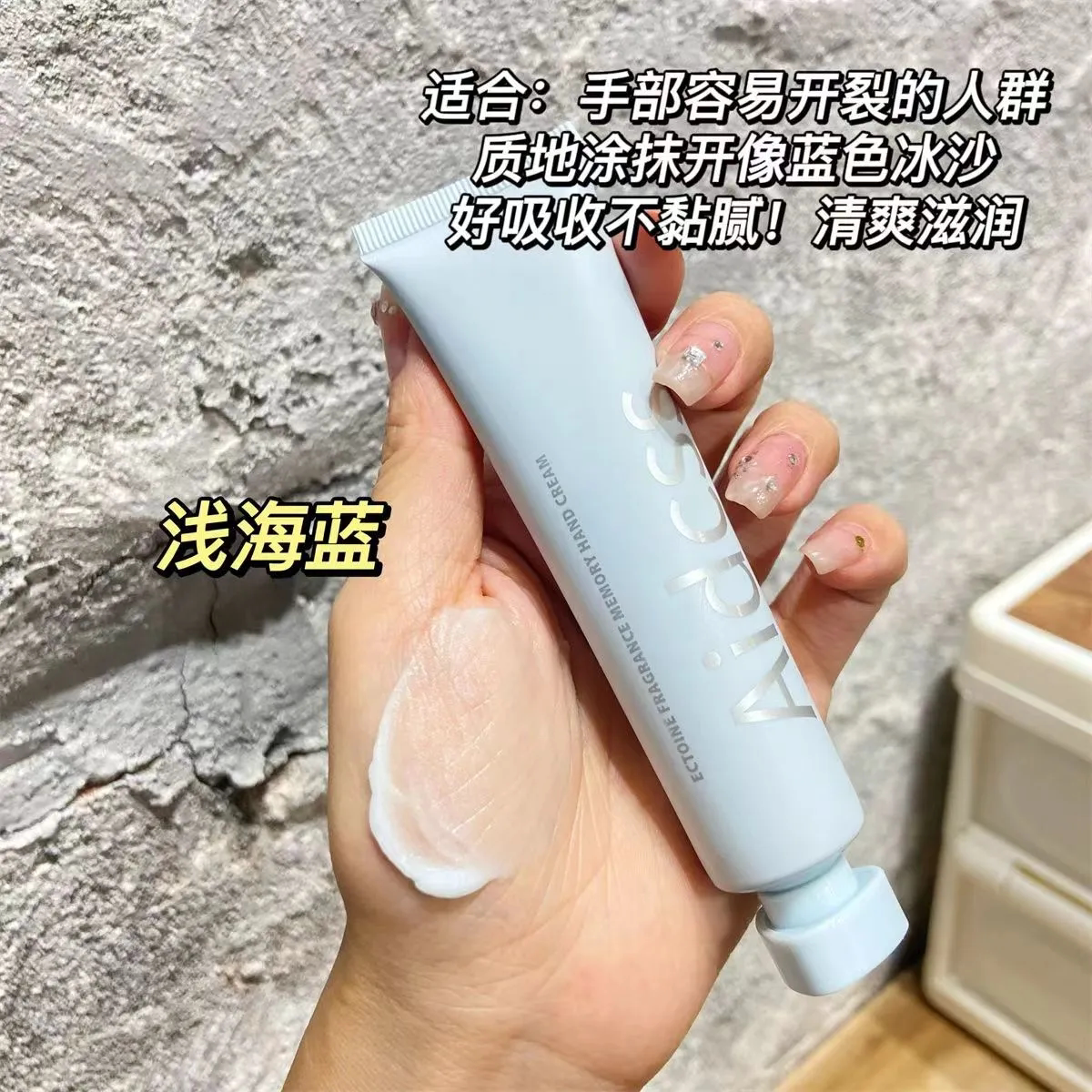 七夕情人节高级香氛水护手霜清爽型补水滋润保湿嫩肤皮肤便携送礼