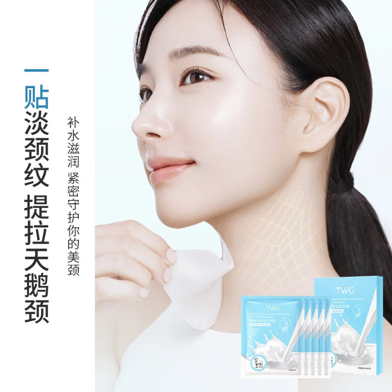 【颈部面膜】多肽紧致淡颈纹护理脖子抗皱保湿补水贴片式颈纹,淘宝优惠券,粉丝福利购,淘宝优惠卷