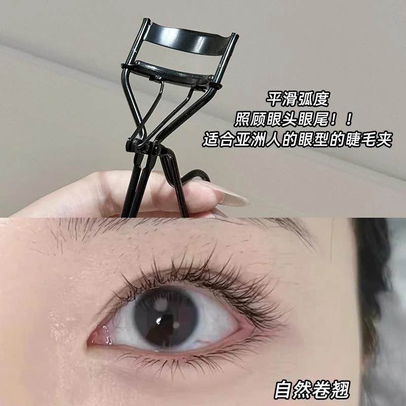 一飞冲天睫毛夹！自然卷翘持久定型不伤睫毛便携式初学者适用女生,淘宝优惠券,粉丝福利购,淘宝优惠卷
