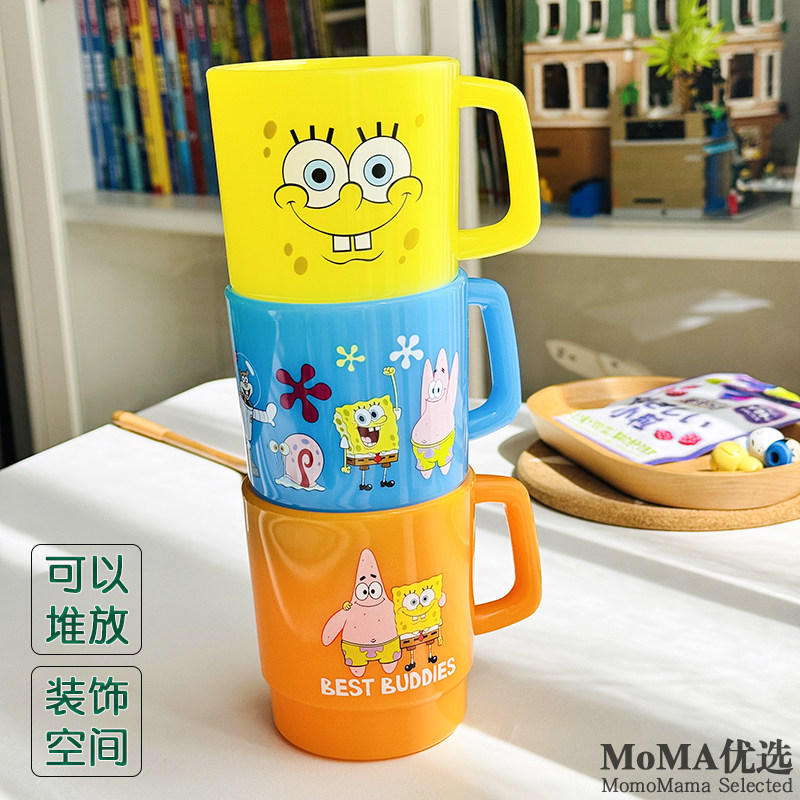 现货日本制海绵宝宝派大星可爱卡通耐摔刷牙漱口喝水牛奶杯350ml,淘宝优惠券,粉丝福利购,淘宝优惠卷