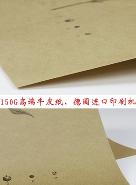 复古牛皮纸海报画 经典电影香港风明星动漫墙贴纸 房间宿舍装饰画