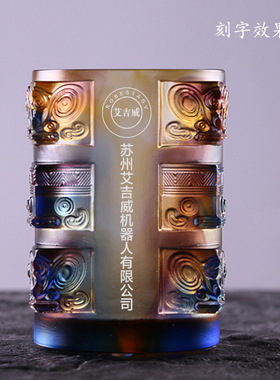 笔筒琉璃刻字中式书房礼品