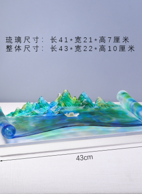 琉璃千里江山图假山风景客厅摆件