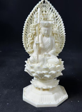 象牙果婆娑三圣地藏王观音菩萨释迦牟尼佛像家里办公供奉摆件饰品