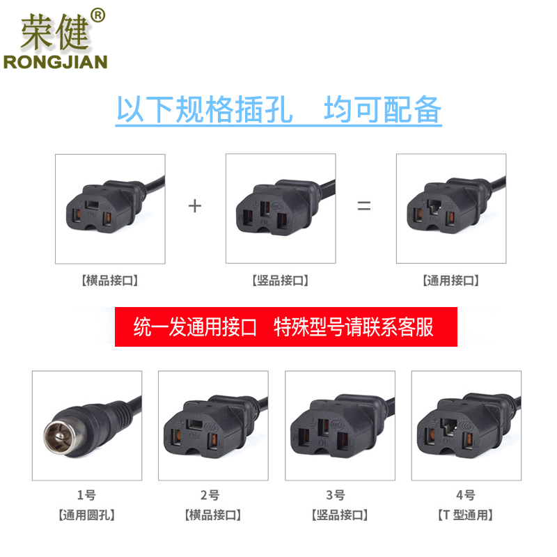 天能电池电瓶适用充电器48v12ah60v32ah72v40ah50a84v96v108v120v - 图2