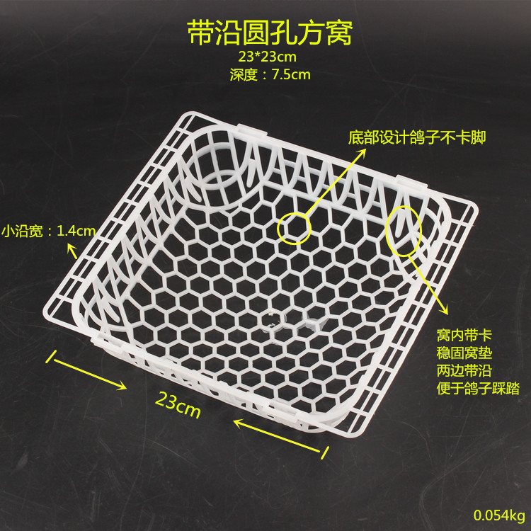 志昂养鸟鸽鸡信鸽子笼子鸽子配对共享大型方型蛋窝和小号方窝-图1