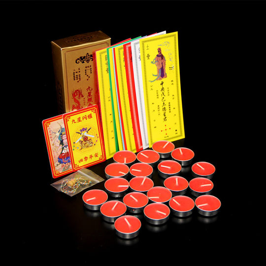 Gold version 2026 Year of the Horse nine-star fortune-telling tablet