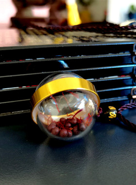 防水嘎乌球盒项链吊坠空瓶钥匙扣