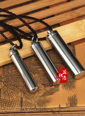 防水钛钢可打开项链有内容挂件