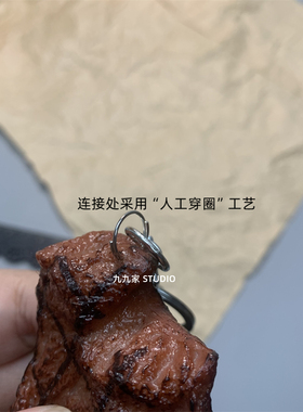 牛排钥匙扣烤牛肉挂饰包饰挂件