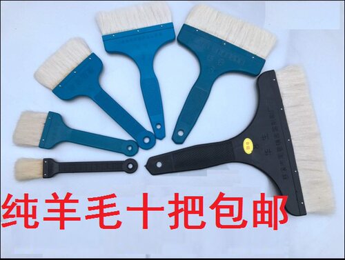 羊毛刷/油漆刷/聚酯漆刷子/涂刷工具/软毛刷/3寸/4寸/5寸 - 图0