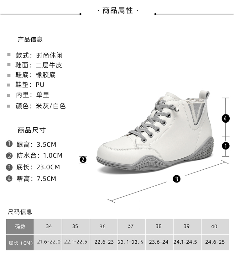 金悦佰诗奴派中派官方旗舰店女兆唯品会官网正品牌女鞋飞驼小白鞋