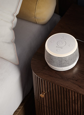 美国代购DOHM Nova白噪音睡眠仪风扇式安神催眠神器带夜灯助眠器