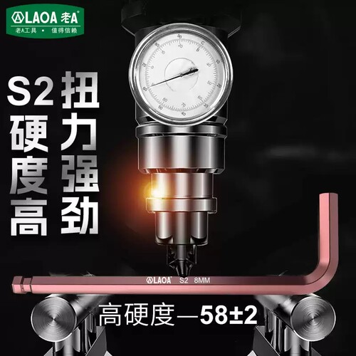 老A内六角扳手套装六棱梅花内六方内6角型球头平头彩色螺丝刀工具 - 图3