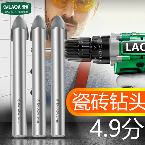 老A 六角柄瓷砖钻头玻璃钻头多功能三角钻头6MM/8MM/10MM开孔器钻 - 图0