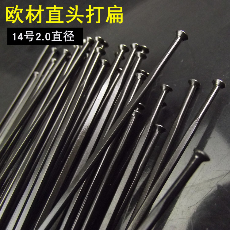 直头扁辐条直拉破风车条公路山地自行车不锈钢扁幅条26寸钢丝条-图0