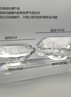 瑕疵处理】透明平底水晶玻璃钻石宝石玩具酒柜橱窗摆件拍摄道具