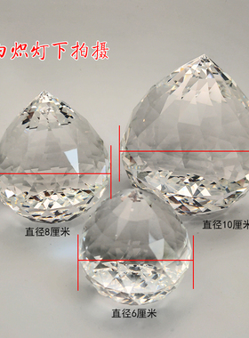 10厘米水晶切面球摆件折射彩虹创意儿童宝石书桌柜台酒柜家居装饰