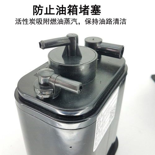 适用于比亚迪F3活性碳罐总成F0G3F6S6S7G6M6宋速锐秦汽车油箱碳罐 - 图0
