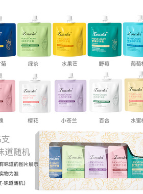 香氛护手霜套盒滋润保湿秋冬季手部护理洋甘菊护手霜伴手礼盒套装