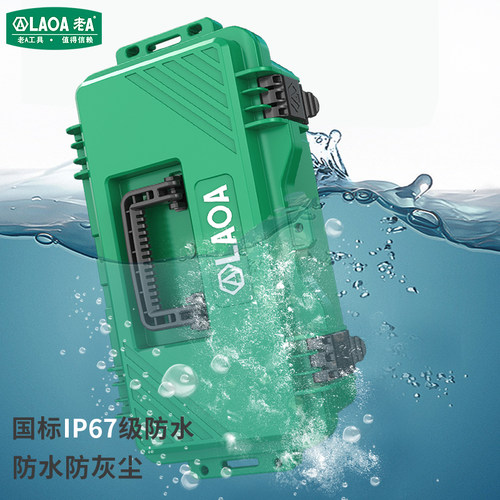 老A 加厚防水工具箱加强绿黑工具箱三层折叠工具箱家用维修收纳箱 - 图0