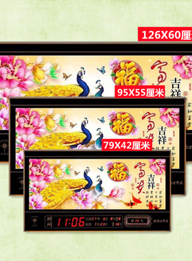 北极星万年历北极星万年历