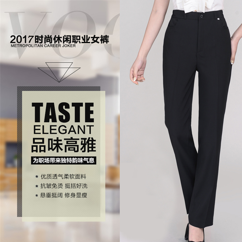 肯德基麦当劳必胜客餐厅上班裤子女服务员工作裤黑色直筒西裤夏季 - 图0