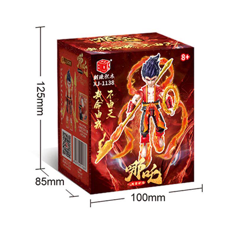 哪吒手办魔童闹海神话西游记风火轮le高玩具周边积木模型男生礼物