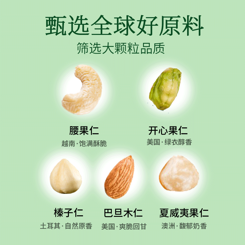 混合装原味坚果干果仁孕妇零食每日坚果罐装218g*1罐夏威夷果仁,淘宝优惠券,粉丝福利购,淘宝优惠卷