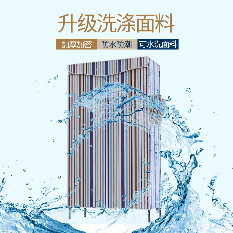 全钢架简易衣柜单人布衣柜钢管金属加固小号衣橱布艺学生宿舍衣柜