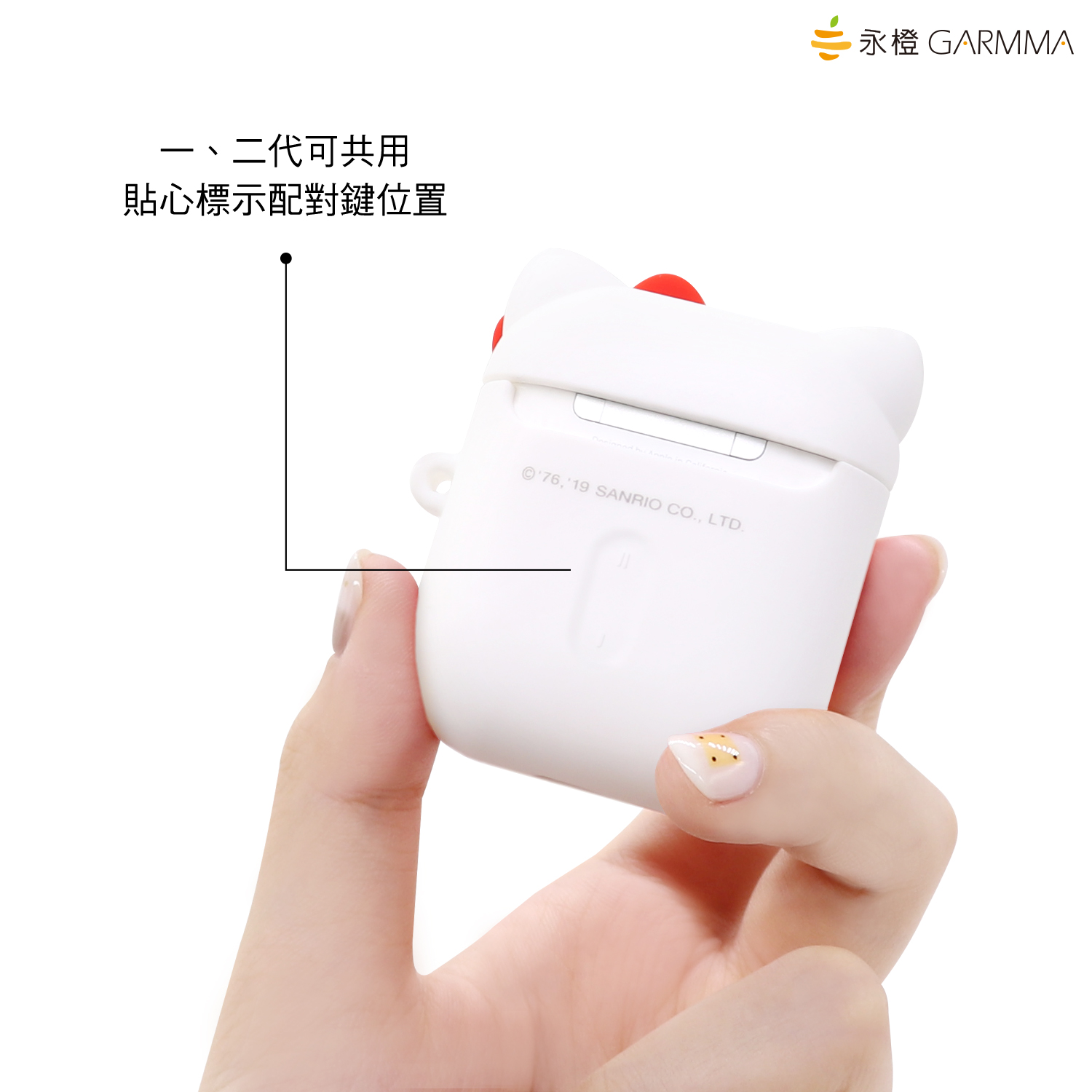 hello kitty苹果airpods2保护套1硅胶可爱二代蓝牙耳机包防丢卡通