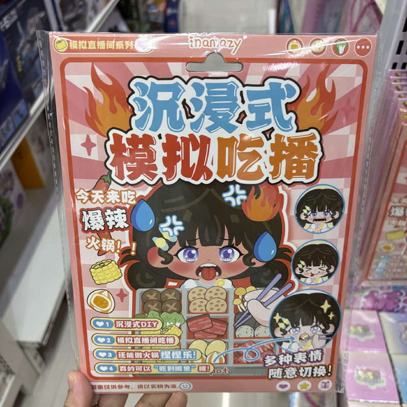 图2