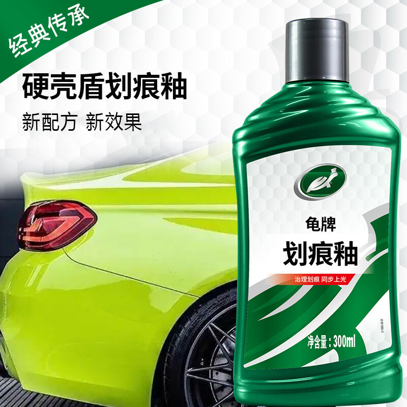 龟牌（Turtle Wax）硬壳盾划痕蜡通用型抛光汽车蜡300ml 110802-图1