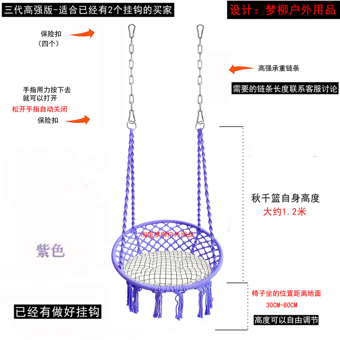 户外秋千庭院折叠吊椅室内阳台单杠民宿葡萄架网红摇篮适合有挂圈,淘宝优惠券,粉丝福利购,淘宝优惠卷