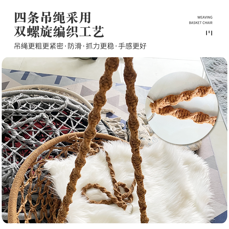高强版网红室内秋千吊椅吊篮户外庭院懒人室内吊床编织休闲摇篮椅,淘宝优惠券,粉丝福利购,淘宝优惠卷