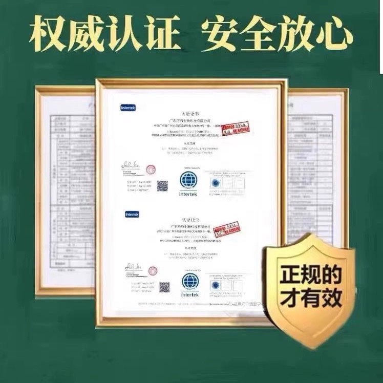 玉米胚芽粉固体饮料官方旗舰店sod未来辽宁生物sudoku微商同款硒 - 图2