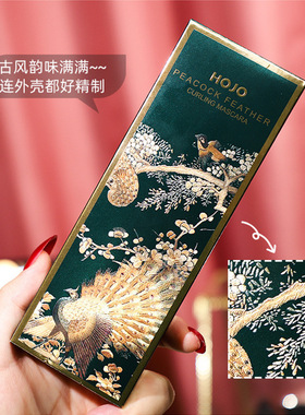 彩妆HOJO孔雀羽扇卷翘睫毛膏浓密