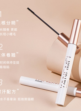 扬美白金纤翘睫毛膏细腻柔滑浓郁色泽不易晕染纤长卷翘睫毛膏懒人