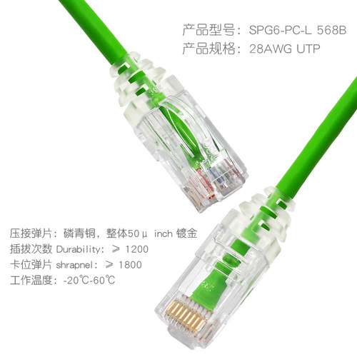 日线极细柔软网线SPG6多股千兆六类跳线NIPPON CAT6 高速细线纯铜 - 图3