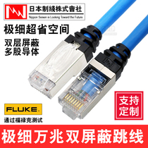 Support for custom day line SPG10G 10000 trillion ultra six type network wire pure copper anti-interference shielding fine diameter jumper connection line