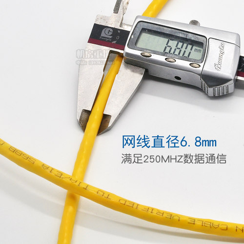 【散卖】高强信G1023 六类双绞网线CAT6 非屏蔽数字通信线缆 纯铜 - 图2