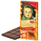 Russian imported doll chocolate pure cocoa butter